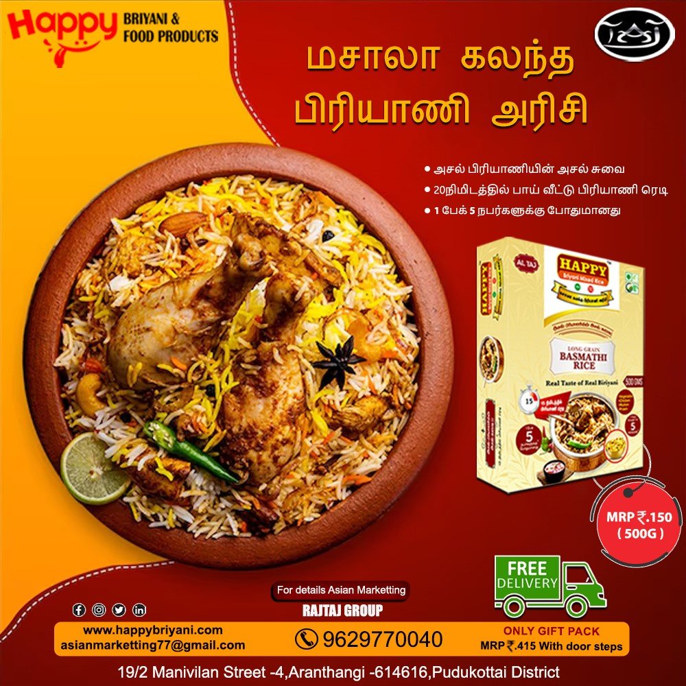 Basmathi Rice