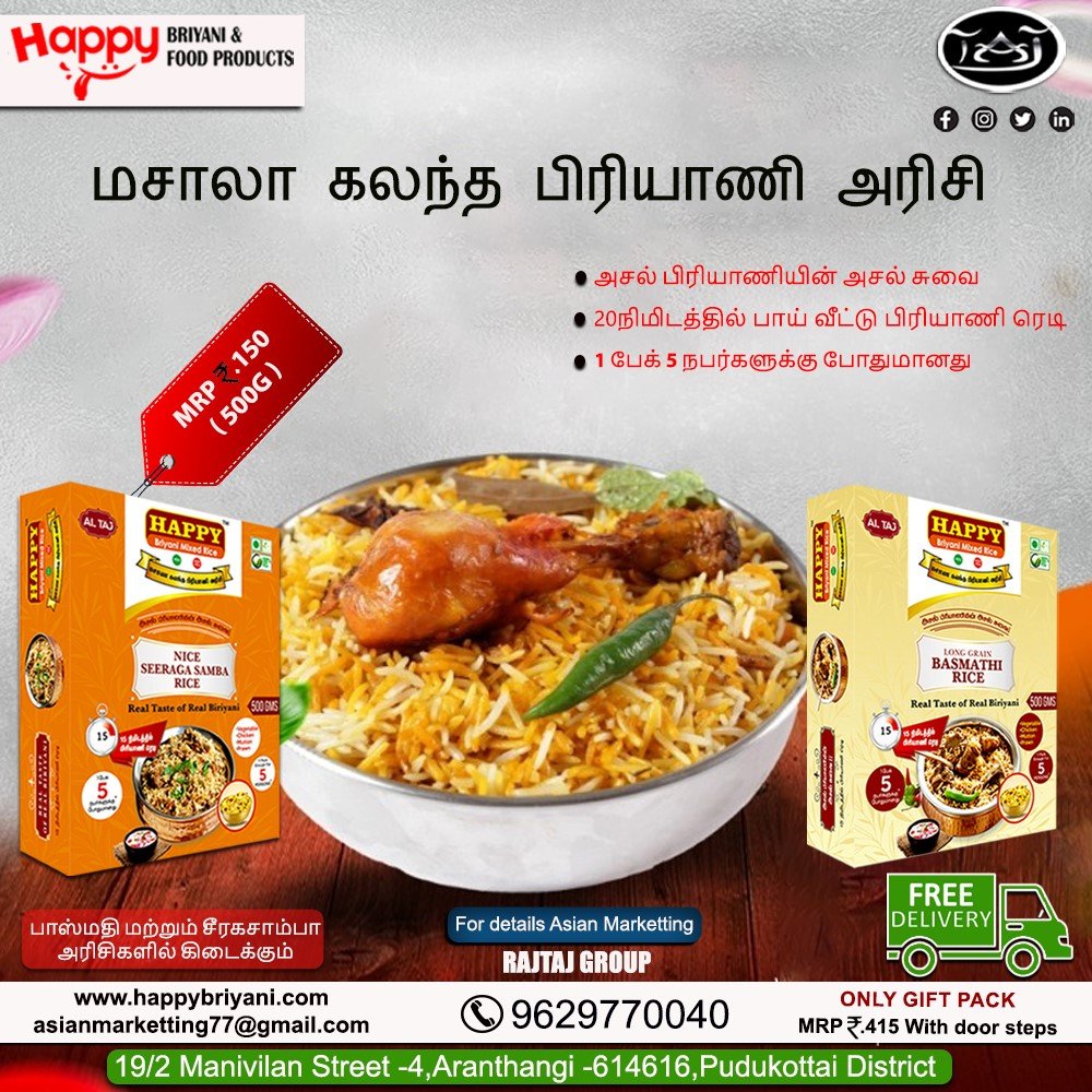 Seeraga Samba and Basmathi Rice