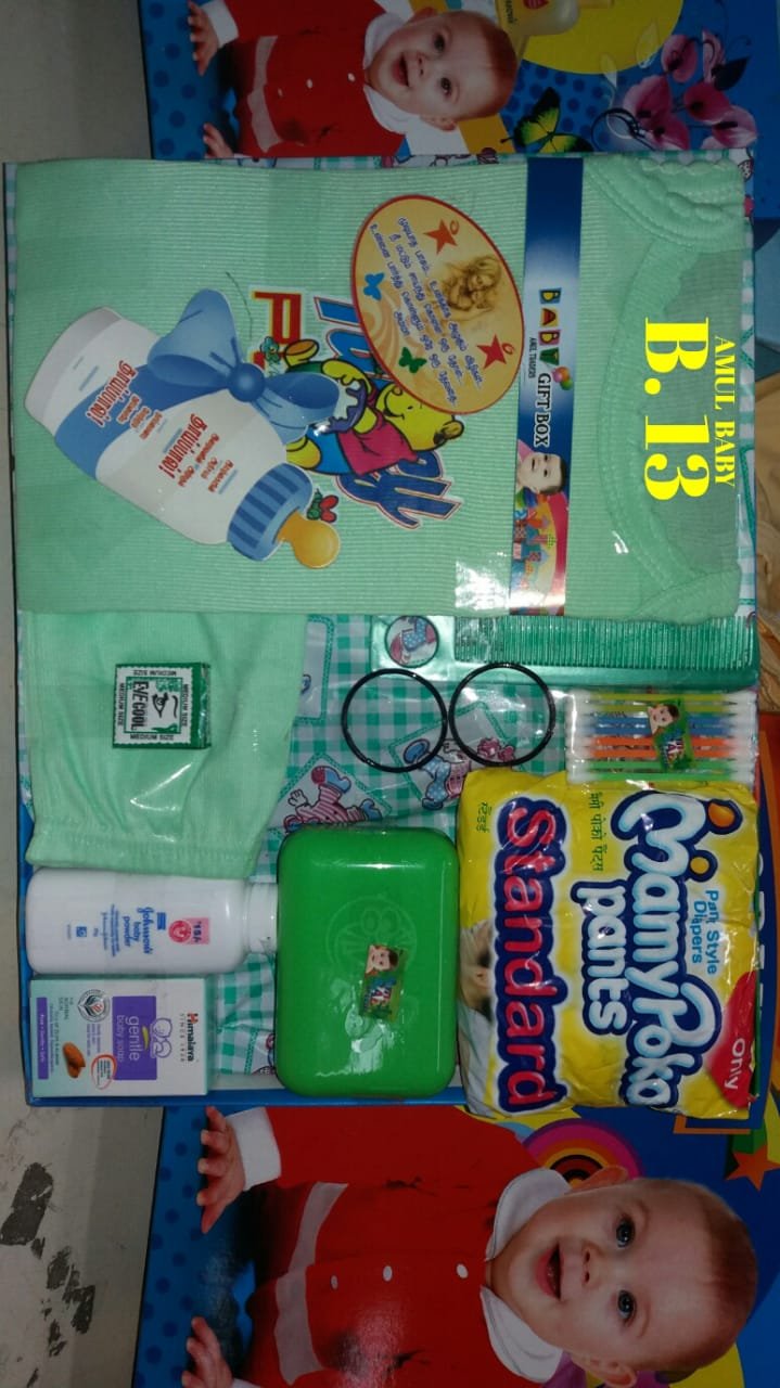 GIFT SET B13